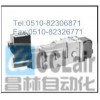 EHDFG-04-130-2-CB-10，EHDFG-04-130-40-E-B-10，電液比例換向調(diào)速閥,榆次油研電液比例換向調(diào)速閥,YUKEN電液比例換向調(diào)速閥