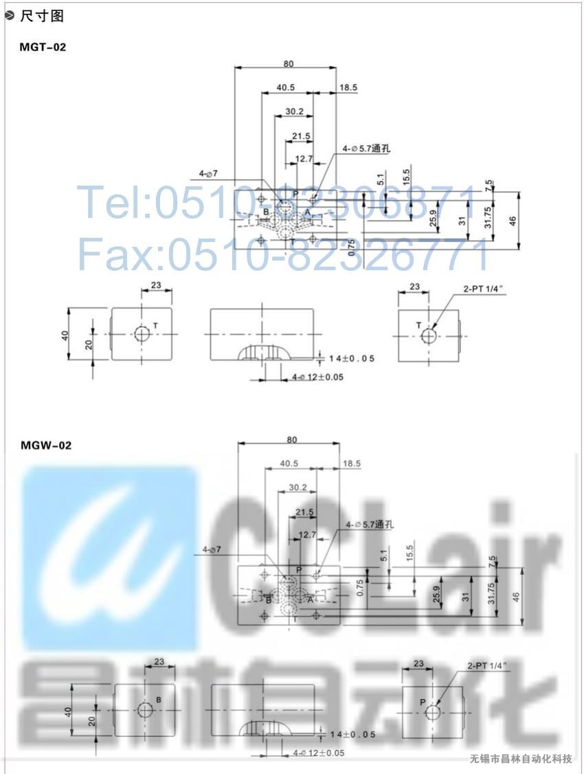  MGP-02，MGT-02，MGW-02，油路塊，油路塊價(jià)格，油路塊生產(chǎn)廠家，