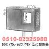 D501-7D， D501-7DK， 0815100 ，0815200， 0815300 ，0805500，壓力控制器