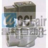 KDMF-Z-20，KDMF-Z-25 ，直角式電磁脈沖閥，