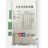 BL-230M,步進(jìn)電機(jī)驅(qū)動(dòng)器