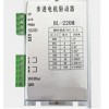 BL-220M,步進(jìn)電機(jī)驅(qū)動(dòng)器