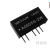 A0505S-2W,A，2W，定電壓輸入，正負(fù)電壓雙輸出.