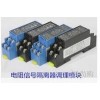 WS9020-1D2,WS9020，電阻信號變送器。