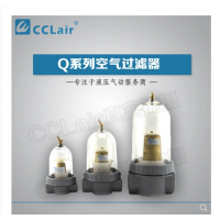 QSL-08,QSL-10,QSL-15,QSL-20,QSL-25,QSL-40,QSL-50，空氣過(guò)濾器