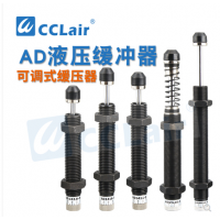 可調式油壓緩沖器液壓AD1410-5，AD1412-5，AD1416-5，AD2016-5，AD2020-5，AD2025-5，AD2030-5，AD1612-5，AD3625-5，AD3650-5，AD2725-5，AD2750-5，AD2050-5，AD2525-5，AD2540-5，AD2550-5，AD2580-5，AD4225-5，AD4250-5，AD4275-5，