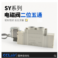 SMC型SY7120/7220氣動(dòng)電磁閥SY7120-4LZD-02 AC220V，SY7120-5LZD-02 DC24V，SY7120-4GZD-02 AC220V，SY7120-5GZD-02 DC24V，
