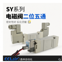 SMC型SY7140/7240氣動(dòng)電磁閥SY7140-4LZD-02 AC220V，SY7140-5LZD-02 DC24V，SY7140-4GZD-02 AC220V，SY7140-5GZD-02 DC24V，SY7140-4DZD-02 AC220V，SY7140-5DZD-02 DC24V，SY7240-4LZD-02 AC220V，SY7240-5LZD-02 DC24V，