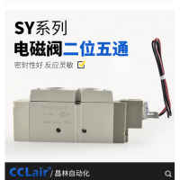 SMC型SY9120/9220氣動(dòng)電磁閥SY9120-4LZD-03，SY9120-5LZD-03，SY9120-4GZD-03，SY9120-5GZD-03，SY9120-4DZD-03，SY9120-5DZD-03，SY9220-4LZD-03，SY9220-5LZD-03，SY9220-4GZD-03，SY9220-5GZD-03，