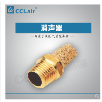 PTS-M5，BSL-M5，PTS-01，BSL-01，PTS-02，BSL-02，PTS-03，BSL-03，PTS-04，BSL-04，PTS-06，BSL-06，PTS-08，BSL-08， PTS-10，BSL-10，PTS-12，BSL-12，PTS-16，BSL-16，寶塔型排氣消音器