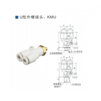 SMC型外螺接頭KMU03-M3，KMU23-M3，KMU03-M5，KMU23-M5，KMU04-M3，KMU04-M5，KMU04-M6，KMU04-01S，KMU06-M3，KMU06-M5，KMU06-M6，KMU06-01S，