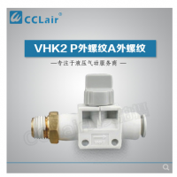 SMC型手動閥P外螺紋A快換接頭VHK2-M5-04F，VHK2-M5-06F，VHK2-01S-04F，VHK2-01S-06F，VHK2-01S-08F，VHK2-02S-06F，VHK2-02S-08F，VHK2-02S-10F，VHK2-02S-12F，VHK2-03S-06F，VHK2-03S-08F，VHK2-03S-10F，VHK2-03S-12F，VHK2-04S-10F，VHK2-04S-12F，