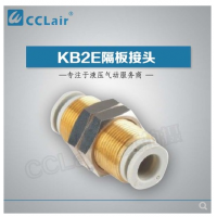 SMC型隔板接頭KB2E04-00，KB2E06-00，KB2E08-00，KB2E10-00，KB2E12-00，KB2E16-00，