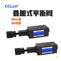 疊加式液控平衡閥MHP-01-C-30，MHP-01-H-30，MHP-03-C-20，MHP-03-H-20，