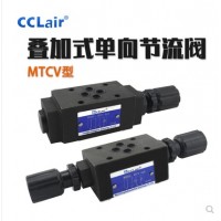 疊加式單向節(jié)流閥MTC-02A，MTC-03A，MTC-04A，MTC-06A，MTC-02B，MTC-03B，MTC-04B，MTC-06B，MTC-02W，MTC-03W，MTC-04W，MTC-06W，