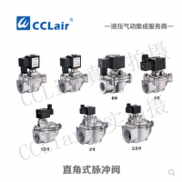 防爆外螺紋式電磁脈沖閥DCF-F-ZM-20，DCF-F-ZM-25，DCF-F-ZM-40S，