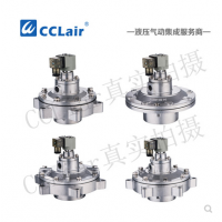 防爆淹沒(méi)式脈沖閥DCF-F-Y-25，DCF-F-Y-40S，DCF-F-Y-50S，DCF-F-Y-62S，