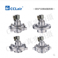 高原型淹沒式脈沖閥RFS-Y-50S，RFS-Y-62S，RFS-Y-76S，膜片