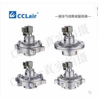 高原型淹沒(méi)式脈沖閥RMF-Y-50S，RMF-Y-62S，RMF-Y-76S，膜片