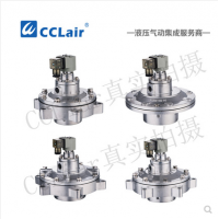 上海袋式型淹沒(méi)式脈沖閥DCF-Y-25，DCF-Y-40S，DCF-Y-50S，DCF-Y-62S，DCF-Y-76S，膜片