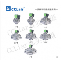 淹沒(méi)式脈沖閥AMD-Y-25，AMD-Y-40S，AMD-Y-50S，AMD-Y-62S，AMD-Y-76S，