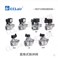 上海袋式型直角式脈沖閥TMF-Z-20，TMF-Z-25，TMF-Z-40S，TMF-Z-50S，TMF-Z-62S，TMF-Z-76S，膜片