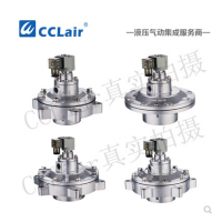 高原型淹沒(méi)式脈沖閥MAD-Y-50，MAD-Y-65，MAD-Y-76，MAD-Y-89，膜片