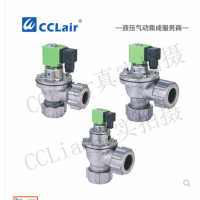 外螺母式直角脈沖閥DTD-ZM-20，DTD-ZM-25，DTD-ZM-40S，