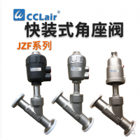 氣動(dòng)角座閥JZF-15F-A50-1NC，JZF-20F-A50-1NC，JZF-25F-A50-1NC，JZF-25F-A63-1NC，JZF-32F-A63-1NC，JZF-40F-A63-1NC，JZF-50F-A63-1NC，JZF-50F-A80-1NC，JZF-15F-B50-1NC，JZF-20F-B50-1N，