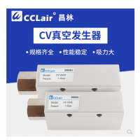 真空發(fā)生器CV-10-HS，CV-10LS，CV-15-HS，CV-15LS，CV-20LS，CV-20-HS，CV-25LS，CV-25-HS，CV-30LS，CV-30-HS，