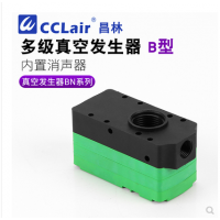 迷你型多級(jí)真空發(fā)生器BX05-A，BX05-B，BX05-C，BX10-A，BX10-B，BX10-C  ，BX20-B，BX20-C，BX30-B，BX30-C，