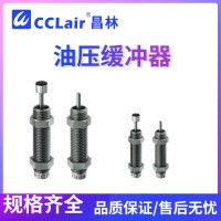 MAKC0404A，MAKC0404B，MAKC0604A，MAKC0604B帶帽，MAKC0805A帶帽，MAKC0805B帶帽，MAKC1008A帶帽，MAKC1008B，MAKC1008L帶帽，MAKC1210B帶帽，MAKC1412L帶帽，MAKC2022L，MAKS0404A，MAKS0404B，MAKS0604A，MAKS0604B，MAKS0805A，MAKS0805B，MAKS1008A，MAKS1008B，MAKS1210A，MAKS1412M，MAKS1612H，油壓緩沖器