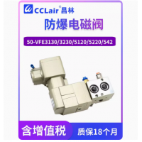 50-VFE3130-3T-02 (110VAC)，50-VFE3230-3T-02 (110VAC)， 50-VFE5120-6T-03 (12VDC)，50-VFE5220-6T-03 (12VDC) ，50-VFE3230-6T-02 (12VDC)，50-VFE5120-3T-03 (110VAC)，50-VPE542-4T-03A (220VAC)，線圈50-VF3-4T (220VAC)，SMC型防爆電磁閥