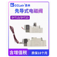SY713-4LZD-M5 AC220V ，SY713D-4LZD-M5 AC220V ，SY713-5LZD-M5 DC24V SY713D-5LZD-M5 DC24V ，SY713-4GZD-M5 AC220V ，SY713D-4GZD-M5 AC220V ，SY713-5GZD-M5 DC24V ，SY713D-5GZD-M5 DC24V ，SY713-4DZD-M5 AC220V SY713D-4DZD-M5 AC220V ，三通先導型電磁閥