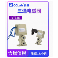 VT325-023G，VT325-023DL，VT325-024G，VT325-024DL，VT325-025G，VT325-025DL，VT325-033G，VT325-033DL，VT325-034G，VT325-034DL，VT325-035G， 電磁閥，SMC型