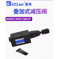 MRP-01-C-30，MRA-01-C-30，MRB-01-C-30，MRB-06-C-30，MRP-06-H-30，MRA-06-H-30，MRB-06-H-30，MRA-04-H-10，MRB-04-H-10，MRP-06-C-30，MRA-06-C-30，MRP-04-C-10，MRA-04-C-10，MRB-04-C-10，MRP-04-H-10，MRP-01-H-30，MRB-03-C-30，MRP-03-H-30，MRA-03-H-30，MRB-03-H-30，油研疊加式減壓閥