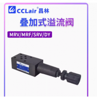 MRV-02A-，MRV-03A-，MRV-02B-，MRV-02P-，MRV-04P-，MRV-04A-，MRV-06A-，MRV-04B-，MRV-06B-，MRV-03P-，MRV-02W-，MRV-03W-，MRV-03B-，疊加式溢流閥