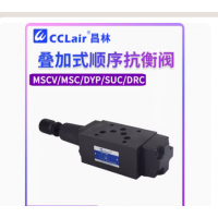 MSCV-02A-，MSCV-03A-，MSCV-02B-，MSCV-03B-，MCS-04A-K-*-20，MCS-06A-K-*-20，MCS-04B-K-*-20，MCS-06B-K-*-20，MCS-02A-K-*-20，MCS-03A-K-*-20，MCS-02B-K-*-20，MCS-03B-K-*-20，MSCV-02A疊加式順序閥