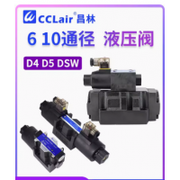 D4-02-2B2-D2，D4-03-2B2-D2，D4-02-3C60-D2，D4-03-3C60-D2，D5-02-2B2-D2，D4-02-3C2-A2，D4-02-3C4-A2，D4-03-3C4-A2，D4-03-3C4-D2，D4-03-3C2-A2，D4-02-3C4-D2，D4-02-3C2-D2，D4-03-3C2-D2，D4-03-2B2-A2，D4-02-2B2-A2，康百世KOMPASS電磁換向閥