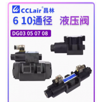 DG03-2A-A220-DN-70DG03-2A-DC24-DN-70，DG03-8C-DC24-DN-70，DG03-8C-DC24-WB-71，DG03-8C-DC24-DN-70，DG03-8C-DC24-WB-71，DG03-8C-A220-DN-70，DG03-8C-A220-WB-71，DG03-6C-DC24-DN-70，DG03-6C-DC24-WB-71，DG03-6C-A220-DN-70，DG03-6C-A220-WB-71，DG03-2C-DC24-DN-70，DG03-2C-D