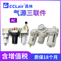 AC2000-02,AC3000-02,AC3000-03,AC4000-06,AC5000-06,AC4000-04D，AC4000-06D，AC5000-06D，AC2000-02D，AC3000-02D，AC3000-03D，AC5000-10,AC5000-10D，AC4000-04,氣源處理三聯(lián)件