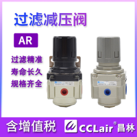 AR2000-02,白色款A(yù)R2000-02，AR3000-03,白色款A(yù)R3000-03，AR5000-10,白色款A(yù)R5000-10 ，AR4000-06,白色款A(yù)R4000-06，AR5000-06,白色款A(yù)R5000-06，AR4000-04,白色款A(yù)R4000-04，AR3000-02,白色款A(yù)R3000-02，調(diào)壓閥