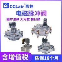 TH-4475-B，TH-4490-M，TH-Y-76S大河款脈沖閥