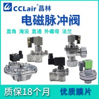 DTA-Z-20	，DTJ-T-25，DTA-Z-25DTA-Z-62S，DTA-Y-76S，DTA-Y-80S，，DTA-Z-40S，DTA-T-40S，DTA-Z-50S，	DTA-Y-102SA，DTA-T-25，ASCO阿斯科型DTA直角式脈沖閥