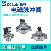 DTAL-P-76，DTAL-P-102，DTH-Y-25，CD-80，DTTH-Y-102S，DTZR-Y-80S，DTZR-Y-102S，DTTH-Y-76S，DTH-Y-40S，DTNG-Y-76S，DTZR-Y-76S，DTSQP-Y-75S，DN-80，DTSP-Y-76S，DTJ-Y-25，DTSQP-YM-76S，，活塞式脈沖閥ALSTOM阿爾斯通型