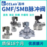 GMF-Z-15，GMF-Y-25，GMF-Z-20，GMF-Y-50S，GMF-Y-102S，GMF-Z-50S，	GMF-Z-62S，GMF-Z-25FS，GMF-Z-25P，GMF-Y-89S，GMF-Z-35P，GMF-Z-40S，GMF-Z-20A，GMF-Y-62S，GMF-Z-20P，GMF-Y-76S，直角式電磁脈沖閥