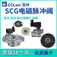 QSD-Y-25，QSD-Z-20，QSD-Y-40S，QSD-Z-25，QSD-Y-50S，QSD-Y-76S，QSD-Z-62S，QSD-Z-76S，QSD-Z-40S，QSD-Y-62S，QSD-Z-50S，淹沒式脈沖閥