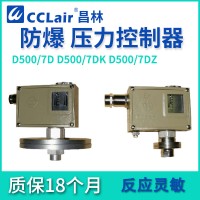 0812207，0814507，0812507，0814607，0812707，0814707，0812807，0814807，壓力控制器 D500/7DK切換差不可調(diào)