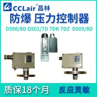 0815107，0813507，0815207，0813607，壓力控制器 D501/7DK切換差不可調(diào)