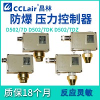 0810100，0811500，0810200，0811600，0810300，0811700，0810400，0811800，壓力控制器 普通 D502/7D切換差不可調(diào)